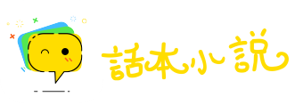 超尘拔俗网